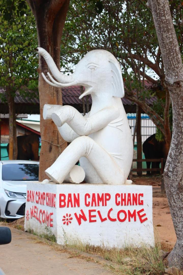 Baanrimklong